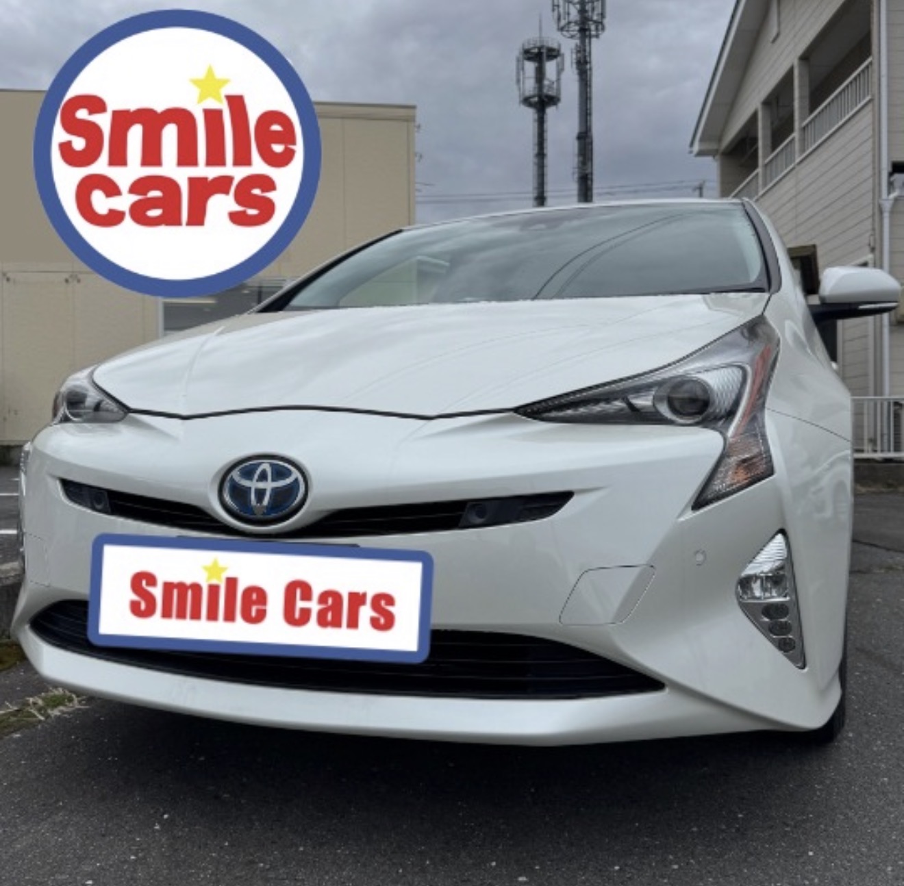 【八戸 車買取】トヨタプリウス S セーフティープラスを高価買取!金額以外で選ばれる理由とは?|スマイルカーズ八戸店